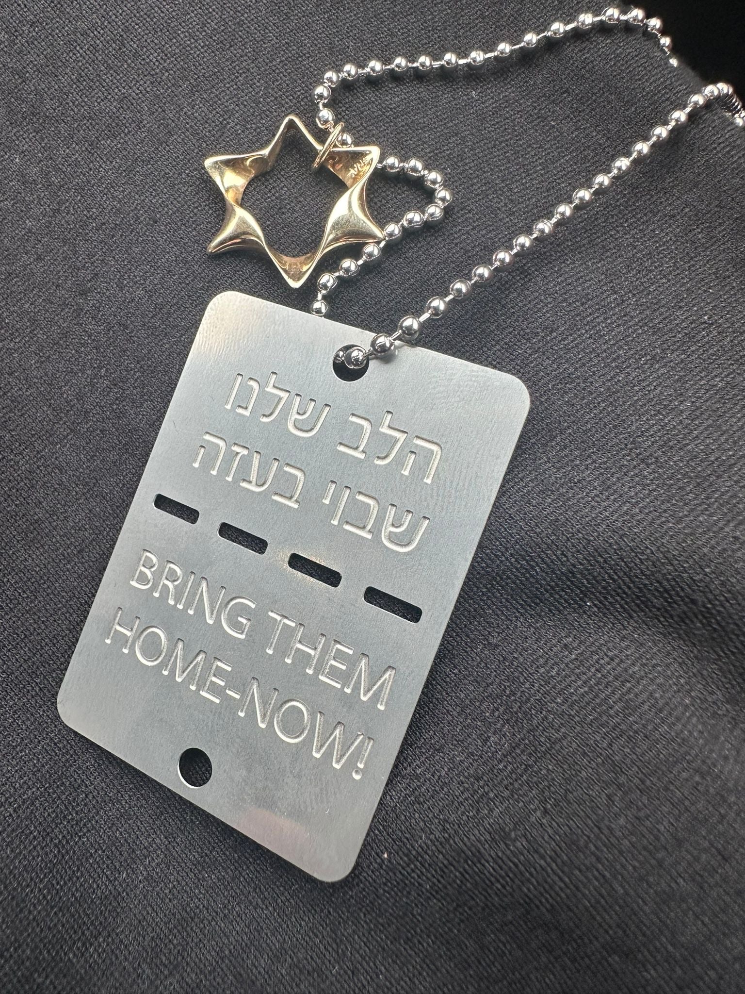 Israel Dog Tags and Charms